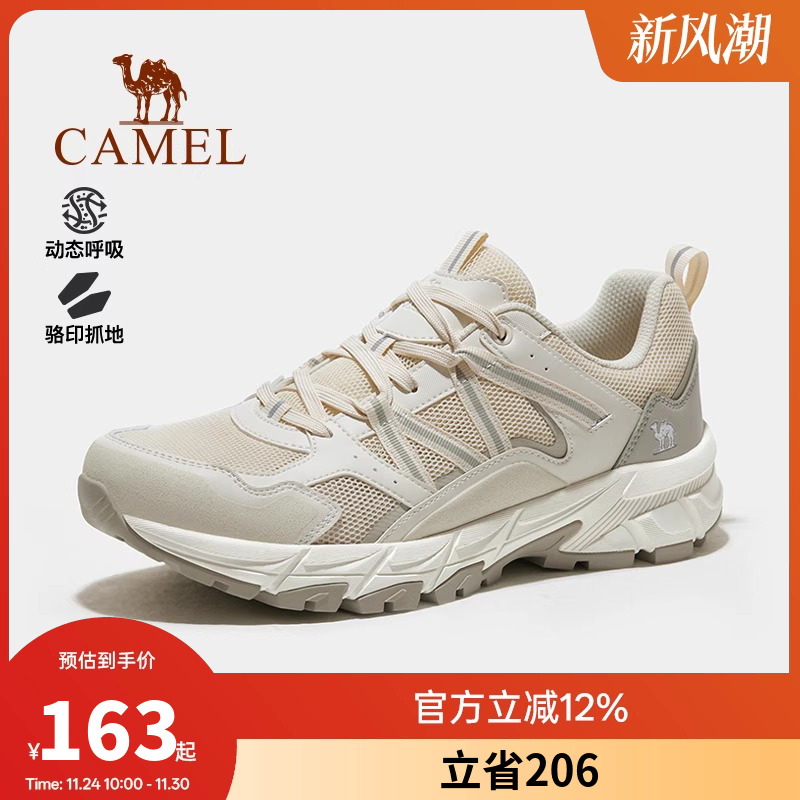 骆驼风擎登山鞋男2025夏季防滑运动鞋防泼水专业登山厚底徒步鞋女