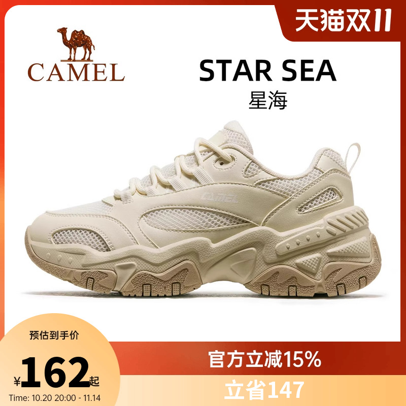 骆驼星海运动鞋女鞋2025新款透气网面休闲鞋男女生厚底增高老爹鞋