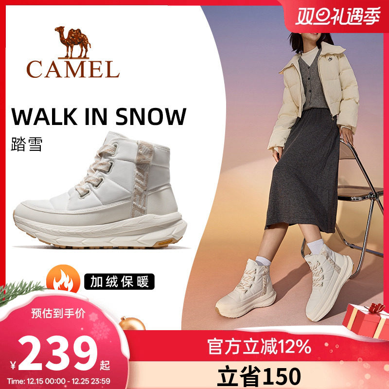 骆驼踏雪运动鞋女雪地靴冬季女鞋防寒防滑高帮靴子保暖加绒棉鞋男