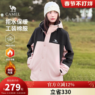 骆驼女装棉服2026冬季摇粒绒加厚夹棉夹克工装防水棉衣外套男