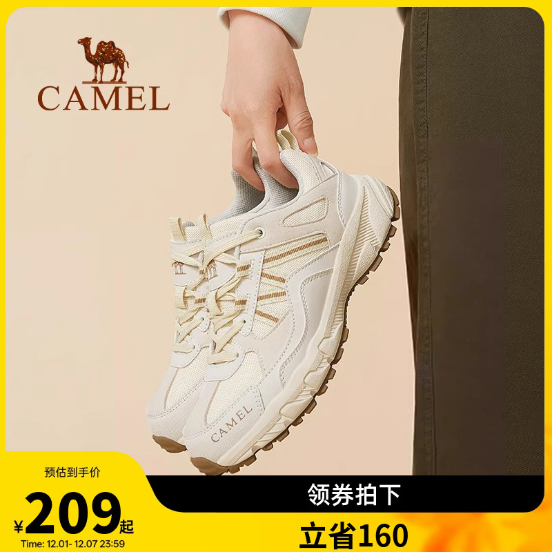 骆驼小红书同款登山鞋户外鞋女士防滑越野跑运动鞋耐磨徒步鞋男