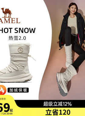 骆驼热雪2.0运动鞋冬季户外雪地靴高帮女鞋防滑防水加绒保暖棉鞋
