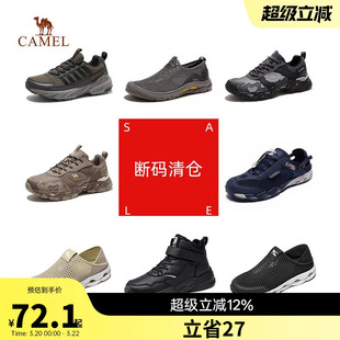 【清仓】骆驼男鞋夏季新款户外运动鞋透气女徒步休闲鞋登山旅游鞋