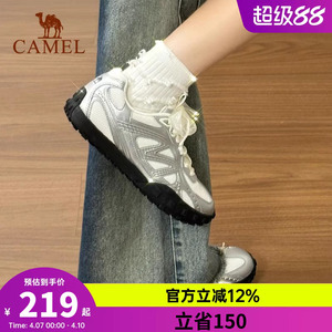 骆驼薄底鞋流光2026春新款运动鞋女鞋防滑休闲板鞋银色复古德训鞋