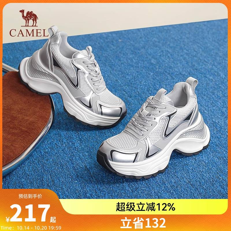 Camel/骆驼星辰银色老爹鞋