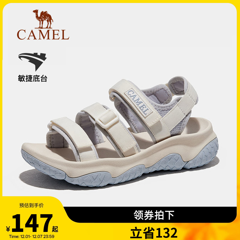 Camel/骆驼户外运动沙滩凉鞋