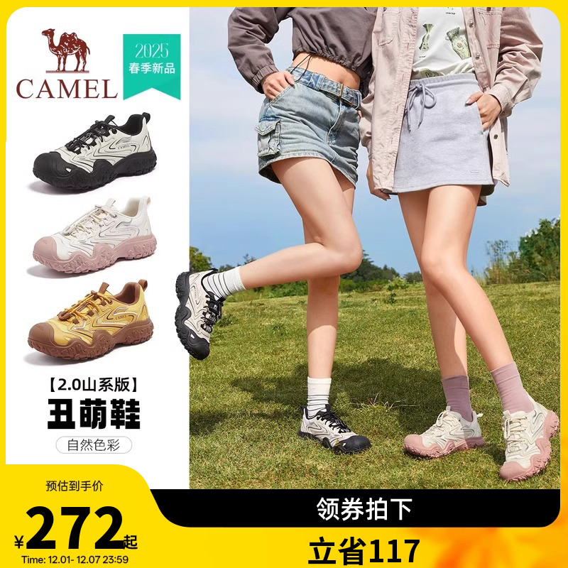 骆驼女鞋2025春季新款丑萌鞋厚底增高休闲老爹鞋户外登山运动鞋女