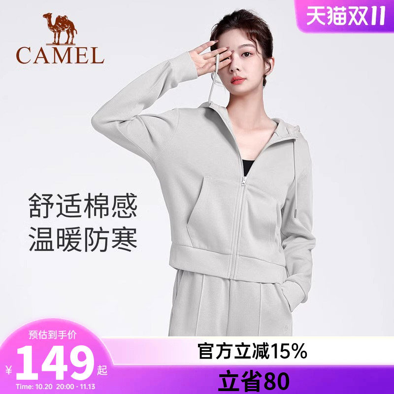 骆驼休闲运动服套装春季外套女开衫连帽跑步上衣健身服瑜伽两件套