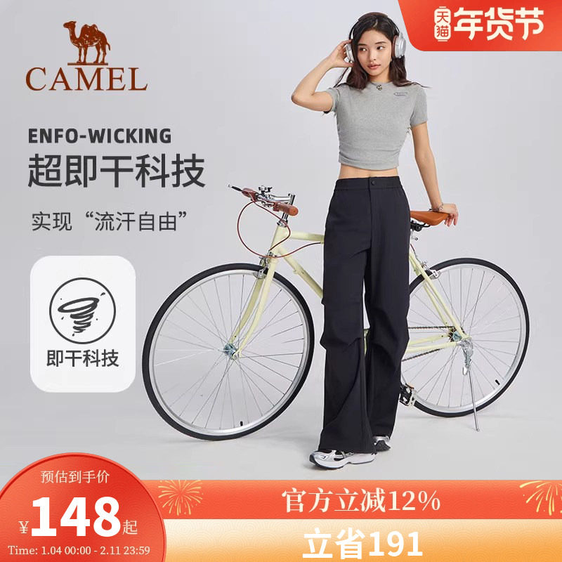 骆驼工装裤女运动2026夏季宽松速干直筒防晒冰感复古阔腿美式长裤,女装/女士精品,休闲裤,淘宝优惠券,粉丝福利购,淘宝优惠卷