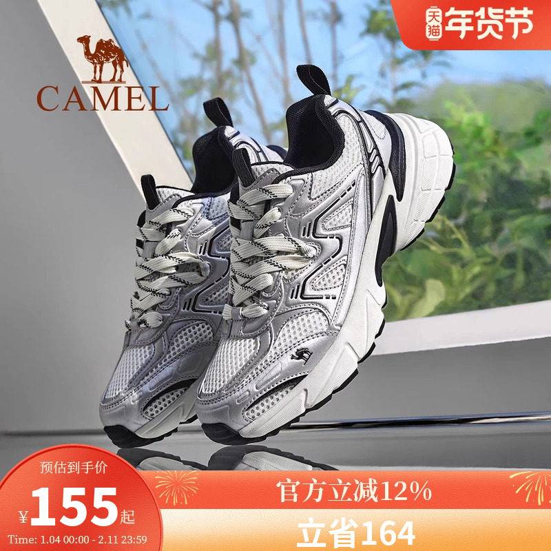 骆驼老爹鞋星空新款网面增高女鞋防滑银色复古运动鞋,女鞋,网面鞋,淘宝优惠券,粉丝福利购,淘宝优惠卷