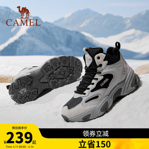 骆驼休闲鞋女子2026秋冬新款加绒保暖舒适行走时尚百搭运动鞋男