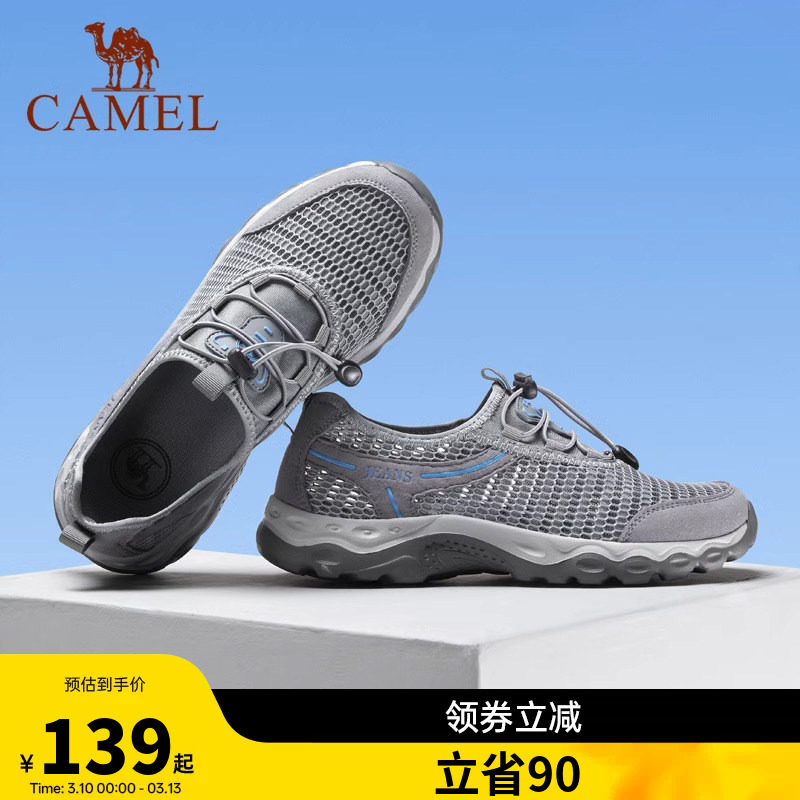 骆驼男鞋夏款男鞋镂空网布运动休闲鞋懒人透气网面鞋男跑步鞋