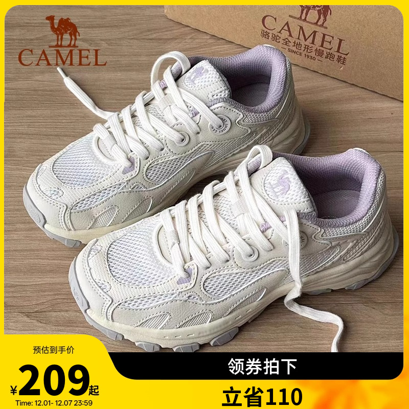 骆驼漫游运动鞋女慢跑鞋新款春夏男女鞋透气鞋子休闲老爹鞋登山鞋