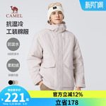 骆驼男装夹克棉服男秋冬季2026新款工装防水加绒加厚保暖棉衣外套