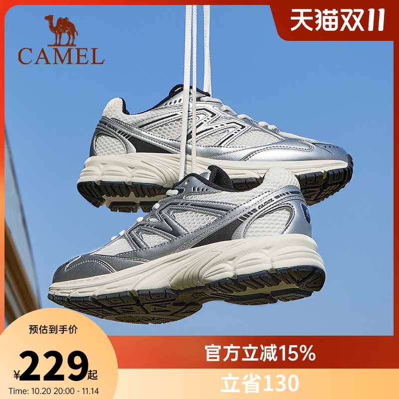 骆驼女鞋追寻鞋2025春夏季新款网面透气登山银色老爹鞋女