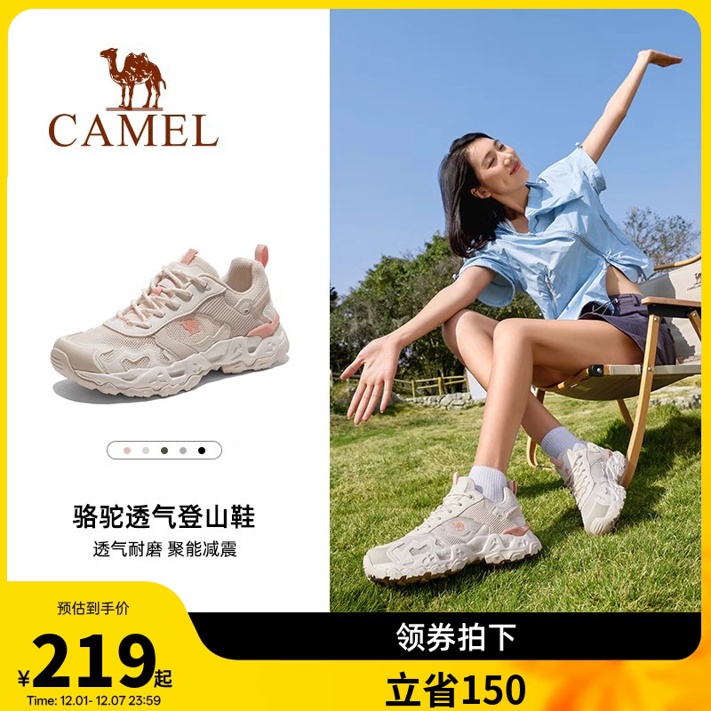 魔岩骆驼户外鞋女鞋2025夏季新款登山鞋防滑耐磨运动爬山徒步鞋男