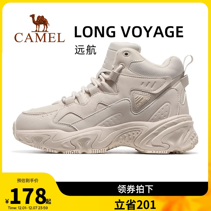 骆驼远途运动鞋女秋冬季女鞋中高帮加绒棉鞋女款鞋子防滑休闲鞋女