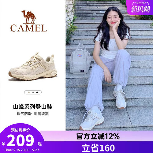 骆驼盘龙登山鞋防滑女春夏季户外运动鞋子男款专业轻便徒步鞋