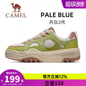 骆驼月白2代运动鞋女款2026新款厚底增高休闲鞋透气女鞋经典板鞋