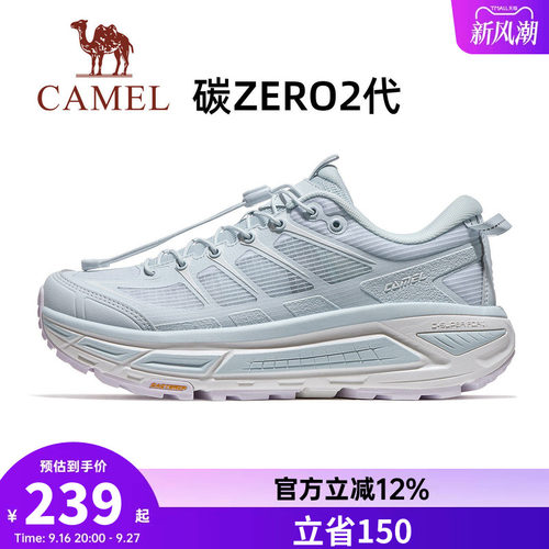骆驼碳zero2代登山鞋女款厚底户外鞋2026新款透气舒适女鞋徒步鞋