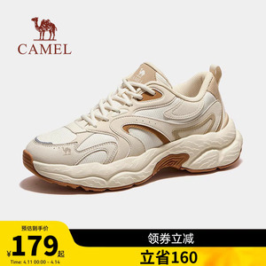骆驼运动鞋男2026春季厚底耐磨户外徒步登山鞋网面休闲运动鞋男