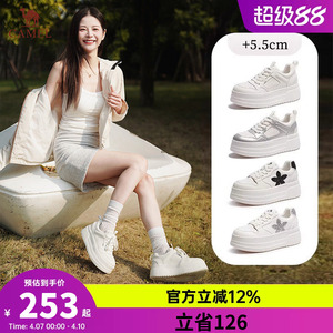 骆驼女鞋2026秋冬新款厚底板鞋女舒适小白鞋时尚百搭通勤运动鞋