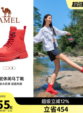 骆驼雨靴女短筒时尚款外穿红色水鞋涉水防滑夏季户外休闲雨鞋女鞋