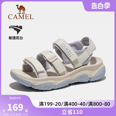 Camel/骆驼户外运动沙滩凉鞋