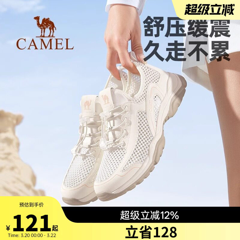 骆驼女鞋2026春季新款网面透气镂空户外休闲鞋女防滑妈妈运动鞋子
