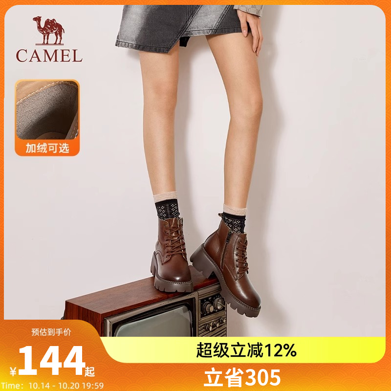 骆驼女鞋2025秋冬真皮厚底粗跟短靴子棕色机车中筒靴女加绒马丁靴