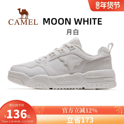 骆驼月白运动鞋女款2026新款鞋子休闲板鞋透气跑步鞋鞋子女鞋百搭