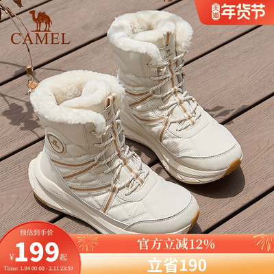 骆驼雪地靴女子秋冬新款加绒舒适保暖防滑运动鞋增高百搭休闲鞋女