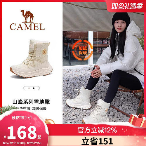骆驼户外雪地靴女款2025新款冬季厚底登山靴子防寒加绒保暖徒步鞋