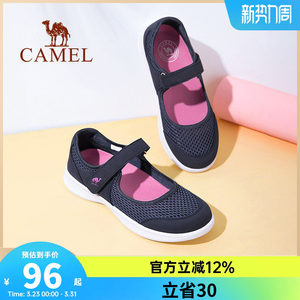 骆驼牌骆驼健足乐女鞋年春季浅口时尚休闲健步鞋软妈妈鞋子