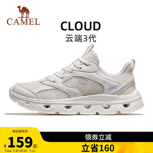 骆驼云端3.0休闲鞋男网面透气轻便缓震软弹舒适时尚百搭运动鞋女