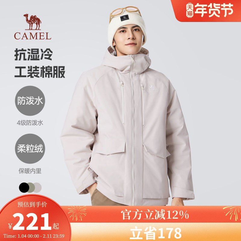 骆驼男装夹克棉服男秋冬季2025新款工装防水加绒加厚保暖棉衣外套