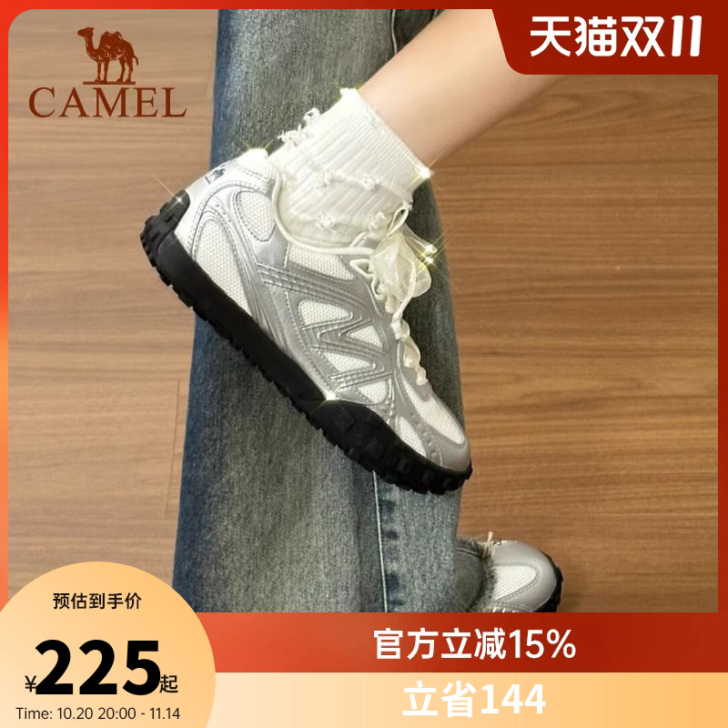 骆驼薄底鞋流光2025春新款运动鞋女鞋防滑休闲板鞋银色复古德训鞋