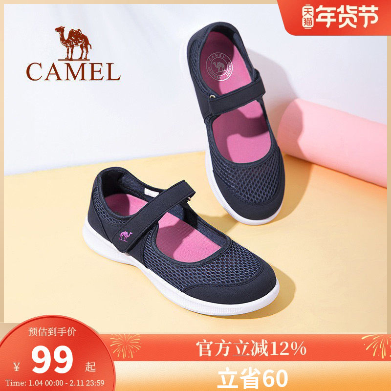 骆驼牌骆驼健足乐女鞋年春季浅口时尚休闲健步鞋软妈妈鞋子,女鞋,健步鞋,淘宝优惠券,粉丝福利购,淘宝优惠卷