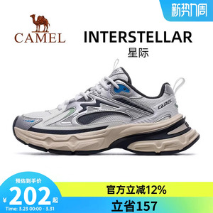 【星际】骆驼运动鞋女2026秋冬新款女鞋休闲鞋男增厚底高老爹鞋女