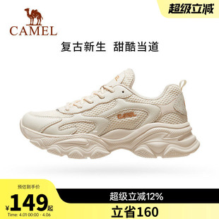 女士低帮休闲鞋 骆驼运动鞋 女 百搭轻便透气舒适老爹鞋 时尚 女鞋 新款