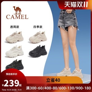 骆驼女鞋2024秋冬新款老爹鞋女款透气复古运动鞋厚底百搭休闲鞋