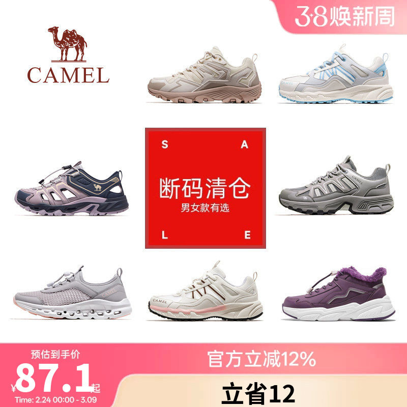 【断码清仓】骆驼女鞋户外运动防滑登山徒步鞋轻便休闲鞋