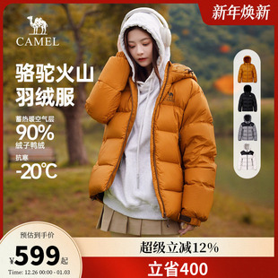 纯色面包服90绒连帽保暖外套 新款 骆驼火山羽绒服2.0女装 2025冬季