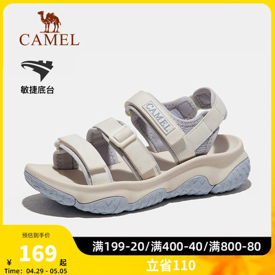 Camel/骆驼户外运动沙滩凉鞋
