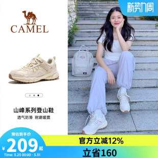 骆驼盘龙登山鞋防滑女春夏季户外运动鞋子男款专业轻便徒步鞋