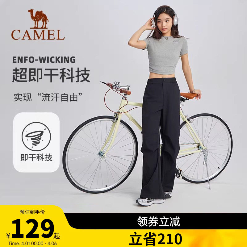 骆驼工装裤女运动2026夏季宽松速干直筒防晒冰感复古阔腿美式长裤