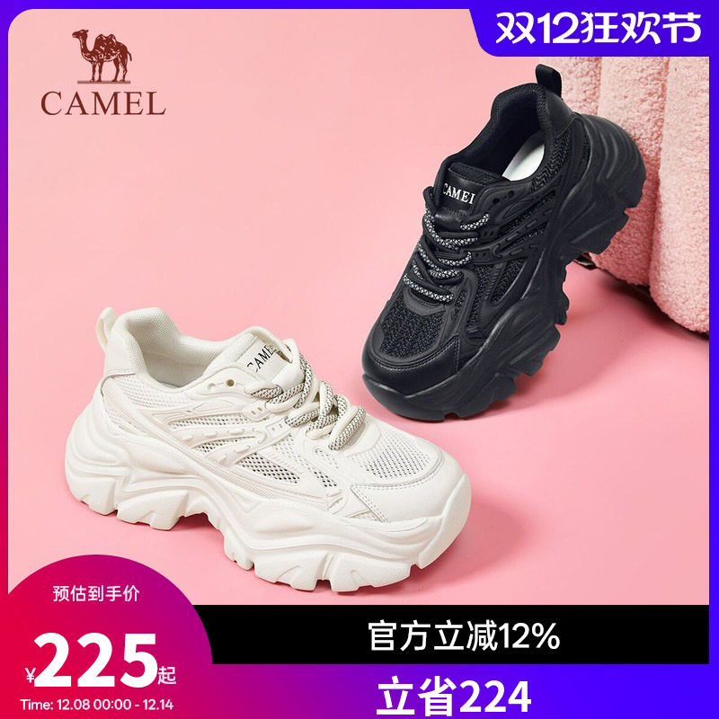 骆驼春季女鞋厚底透网老爹鞋休闲