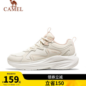骆驼跑步鞋女2026秋季新款保暖舒适止滑抓地百搭休闲出行运动鞋男
