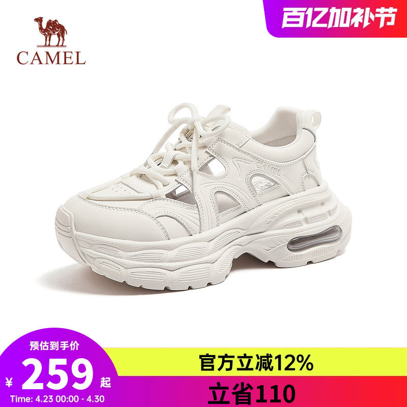 骆驼女鞋2026春季新款厚底老爹鞋百搭运动鞋炫酷通勤休闲鞋