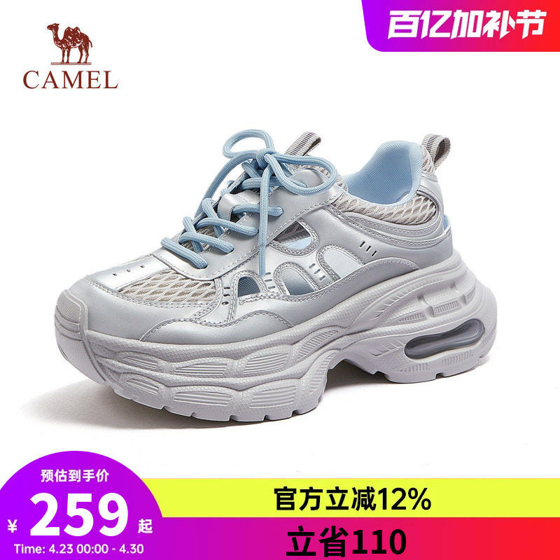 骆驼女鞋2026春季新款厚底老爹鞋百搭运动鞋炫酷通勤休闲鞋